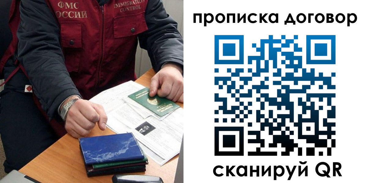 регистрация для школы в Балахне